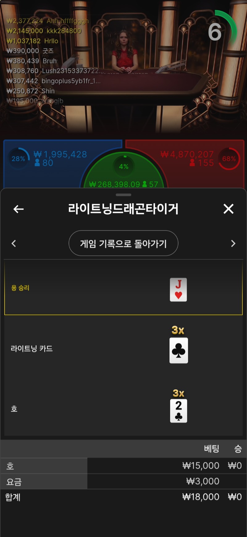 용호는 안되네