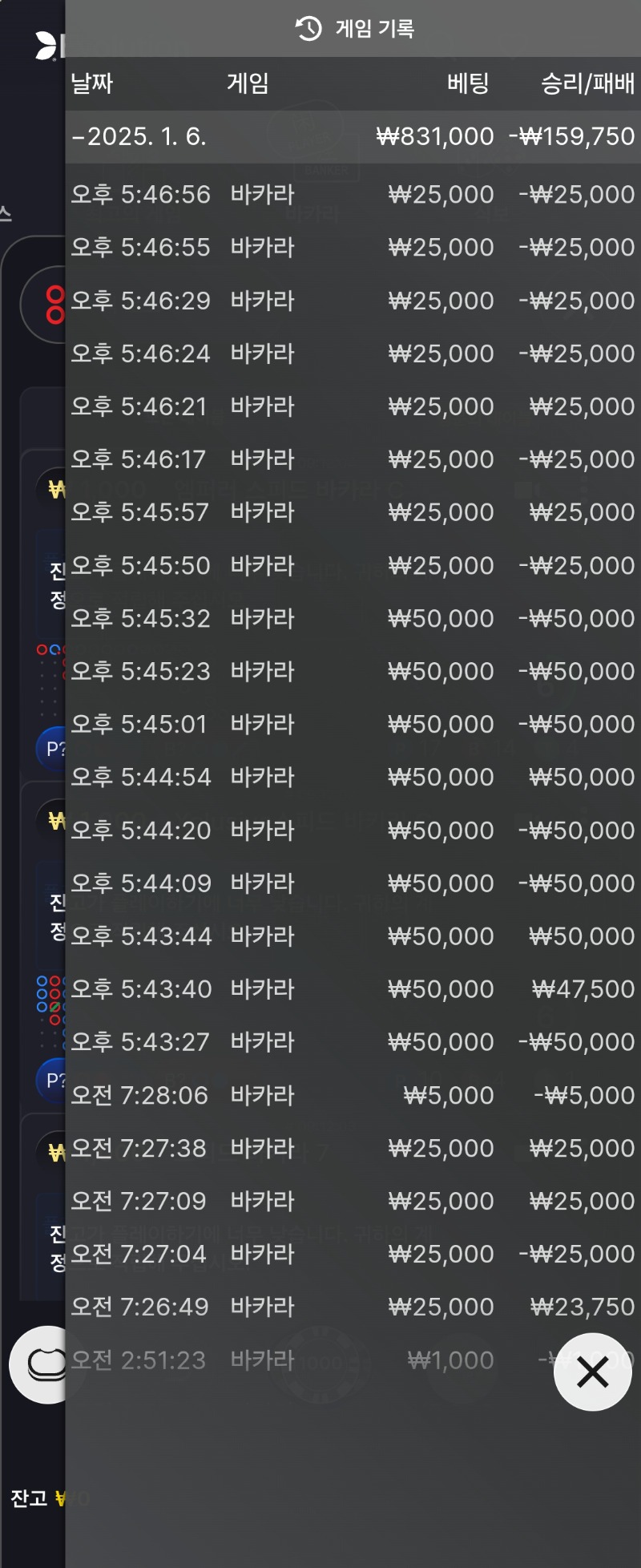 포교 뎅 ㅜ