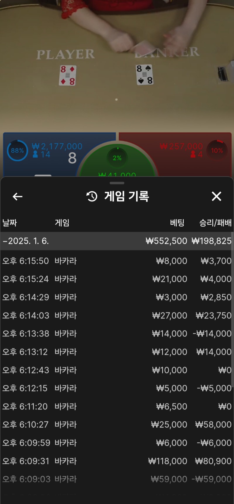 레부 후기