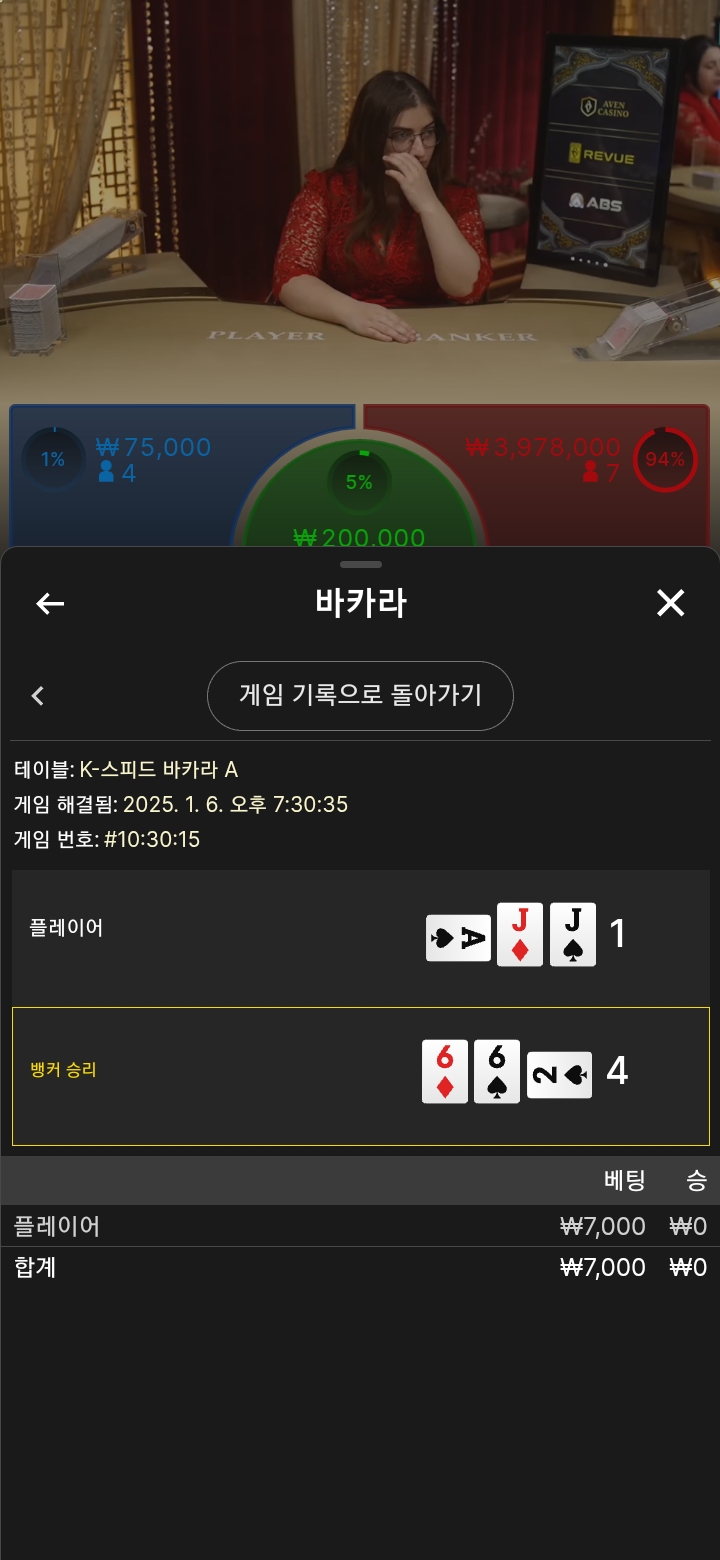 남은돈 던지기?