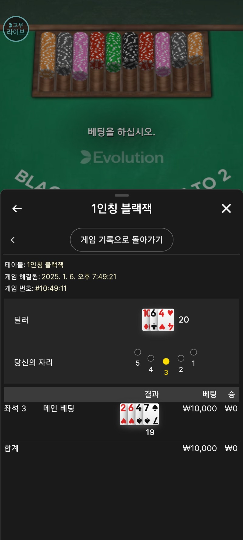 이정도로 만들엇음 이겨야지 ㅡㅡ