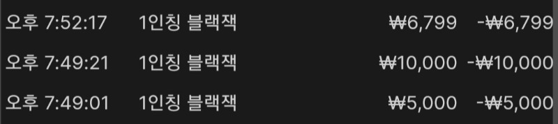 결국 슬롯 또오링..짜투리는당연히빠이