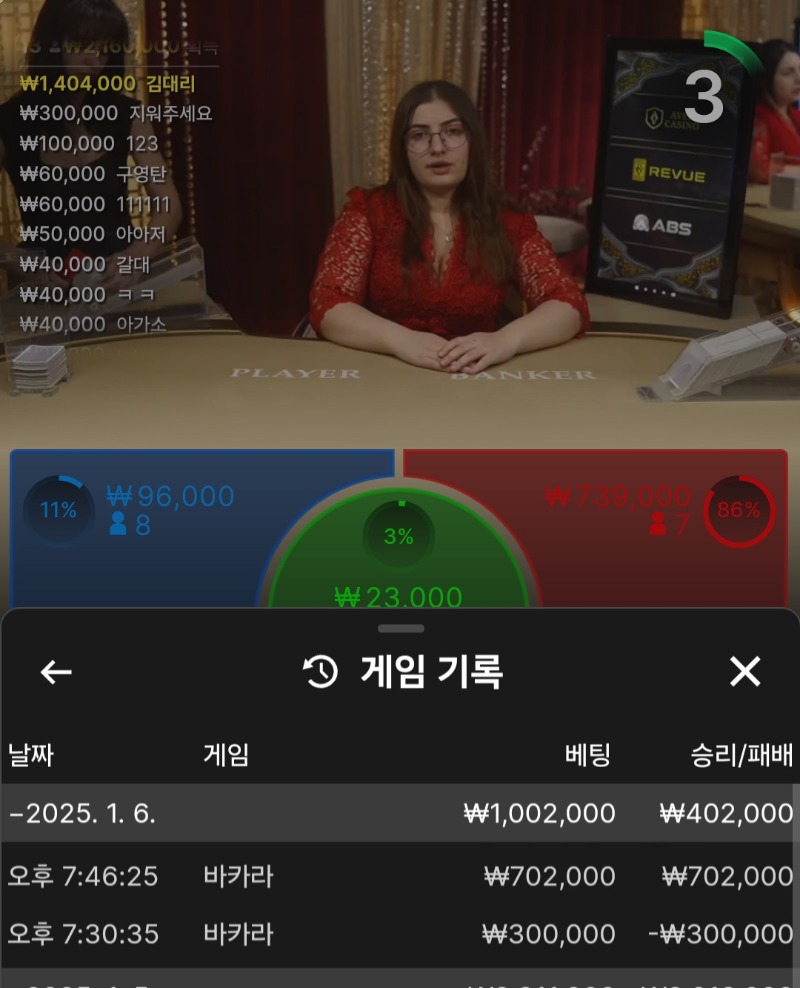 포교뎅 재충