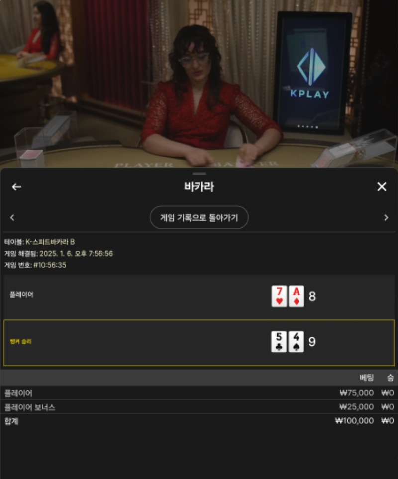 하..답읍다