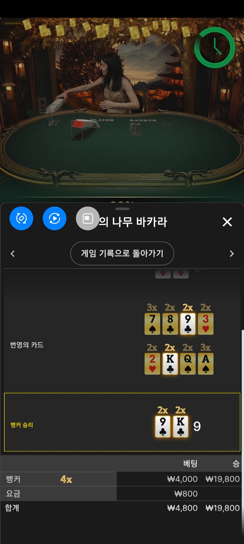 번영 소액...