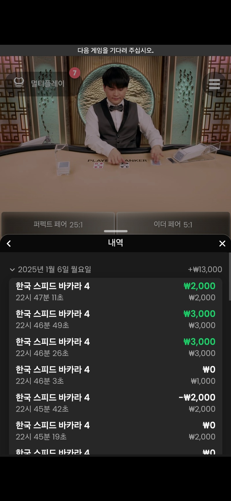 흠..소액 바카라