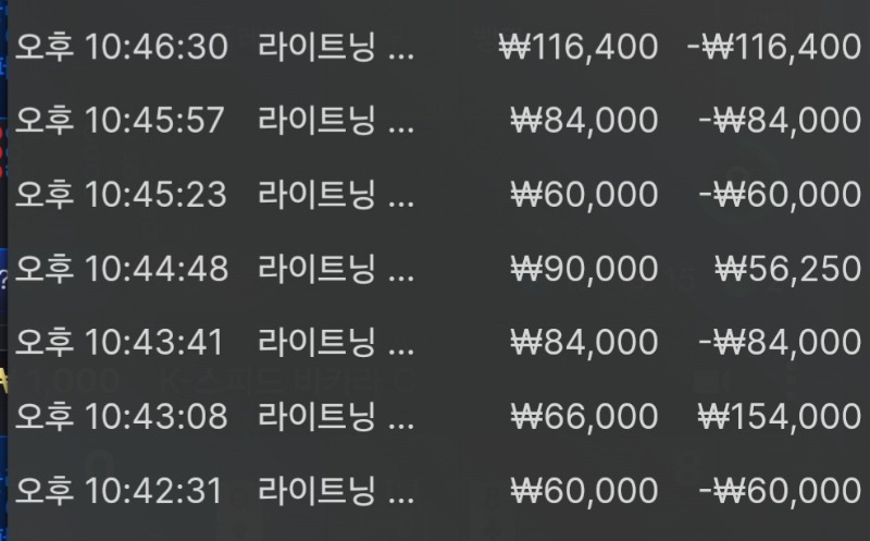 바카라