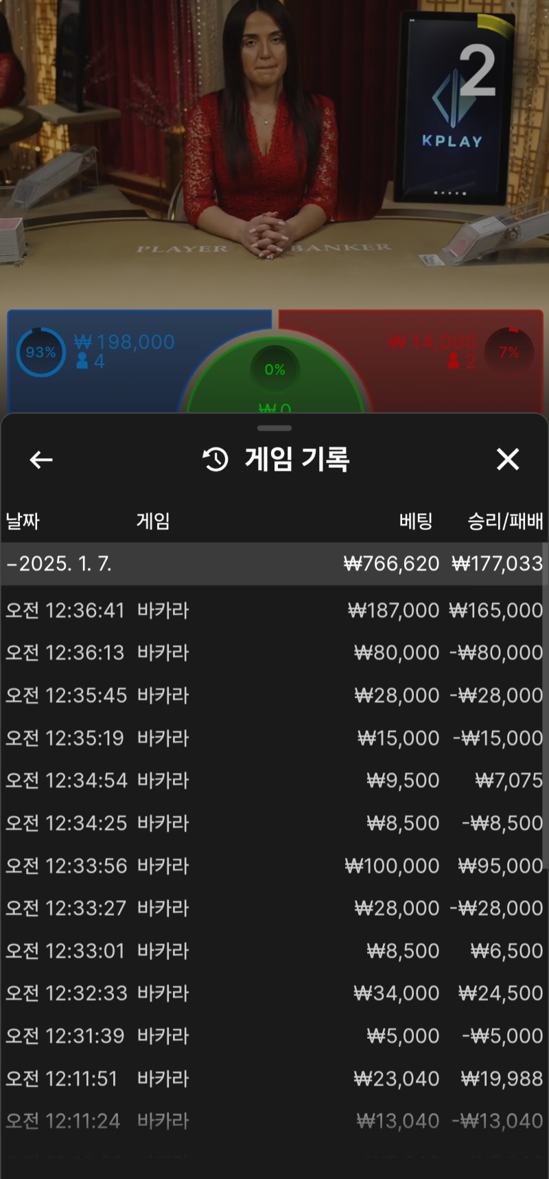 이겨보자
