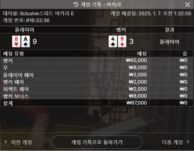 어쩜 이리도 안되는지..흠