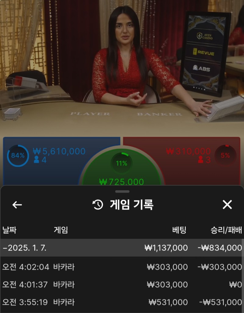 1무2패..