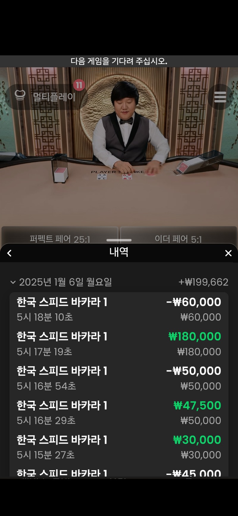 포인트교환 배팅