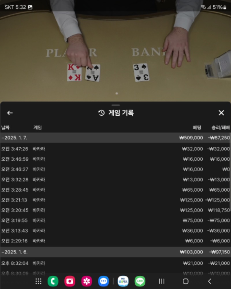 되는게 없네