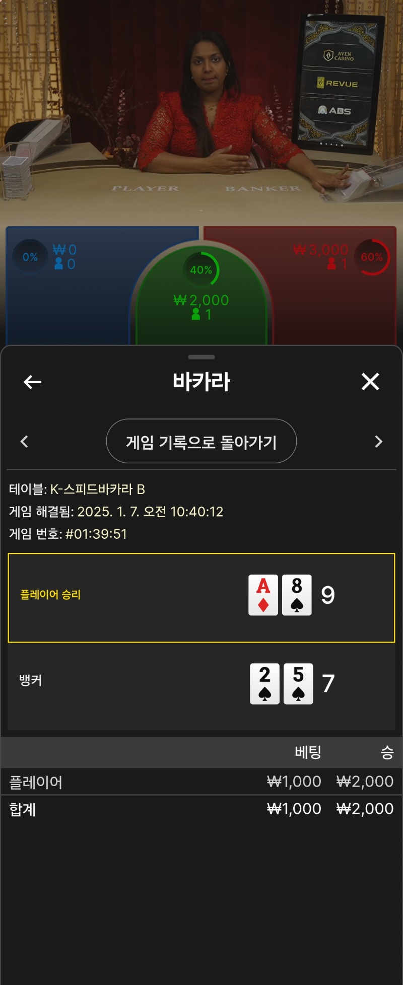 숙제 2 죄송합니댜