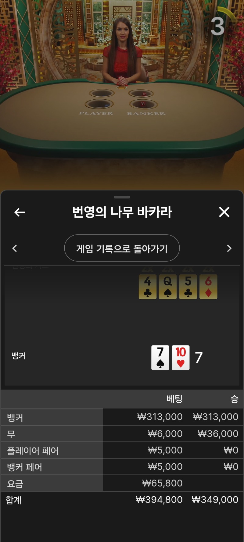 실타