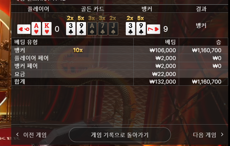 풍성한 곱으로 웁~ 벳실패 까비네요 곱10
