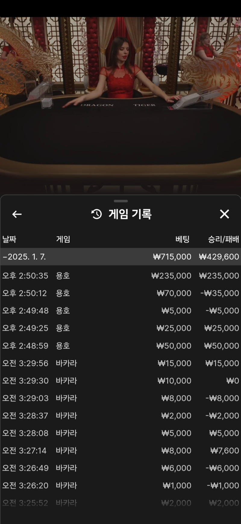 용호 조금 수익