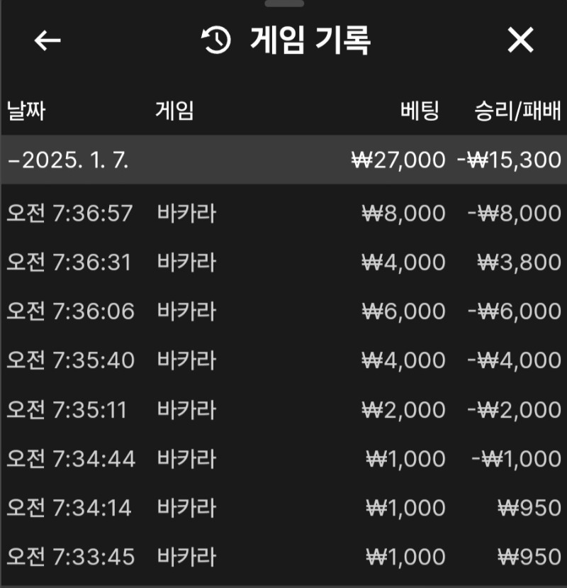 바카라 짜투리로 연습중 ㅎ