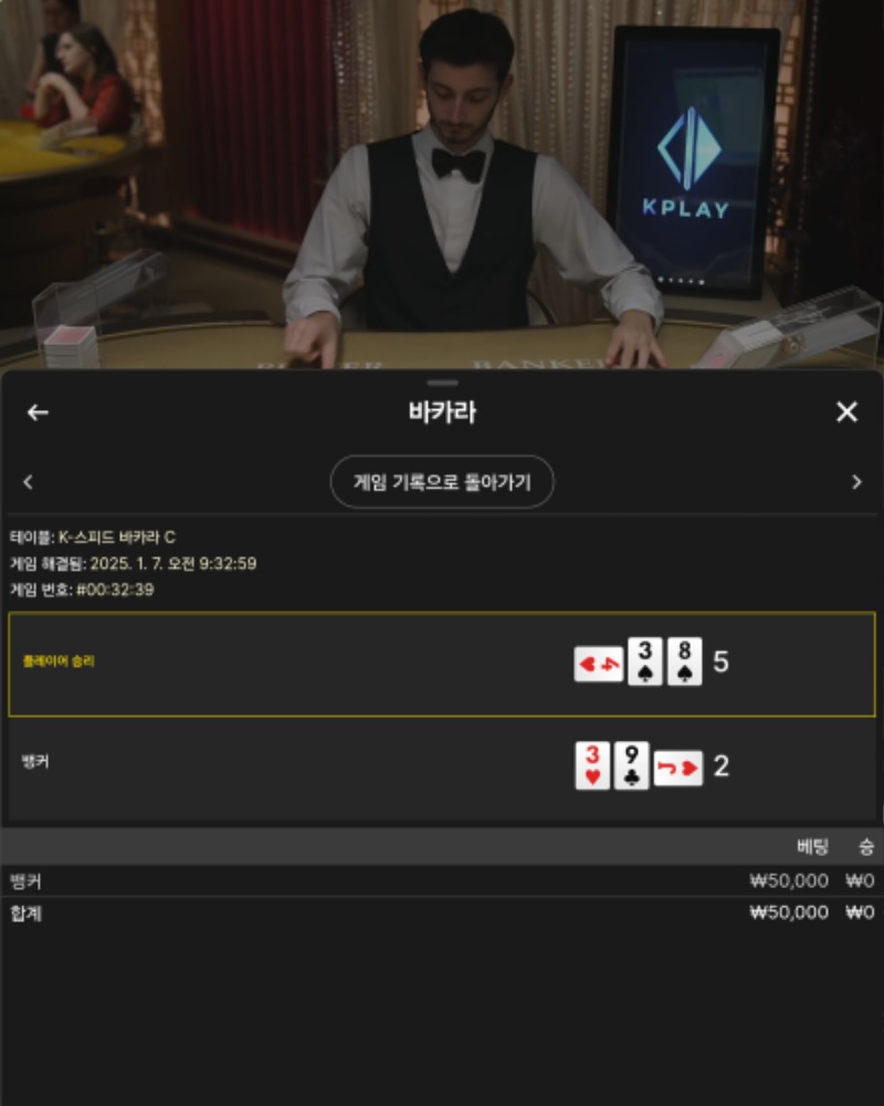 연승을위해 첫스타트