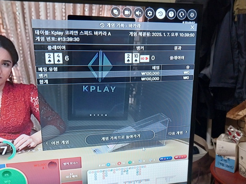 잘하다가 여기서 망함