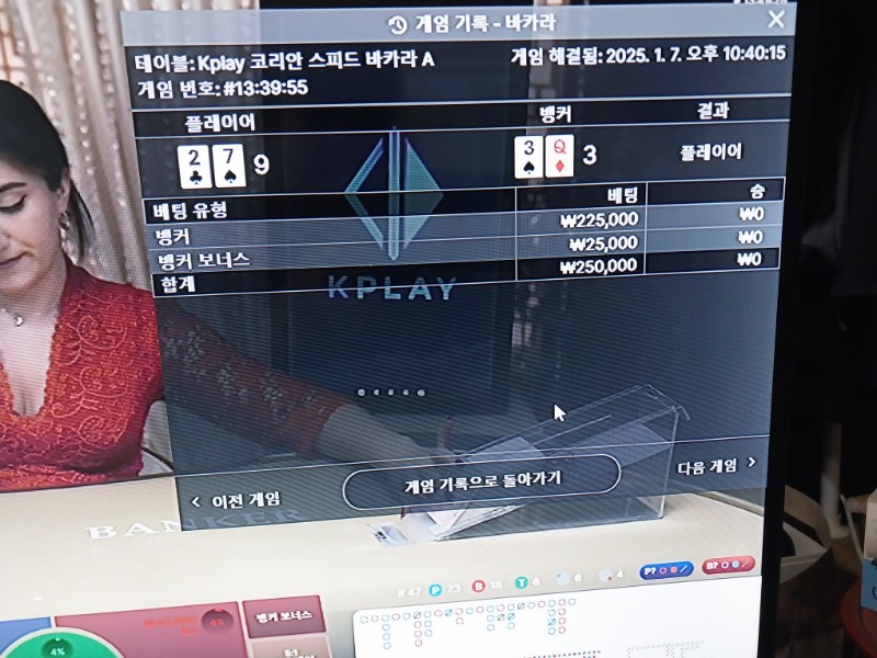 잘하다가 여기서 망함