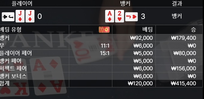 퍼펙~