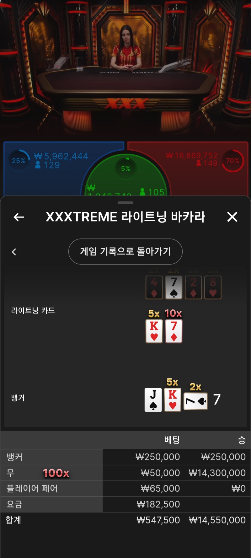 한방
