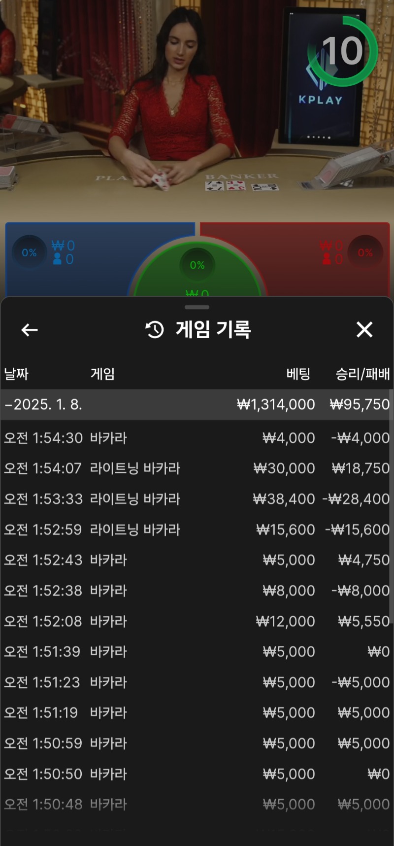 레부 바카