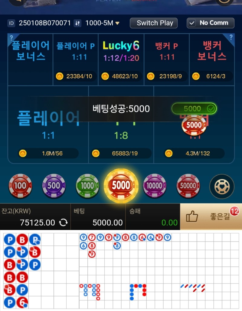 소액퐁당