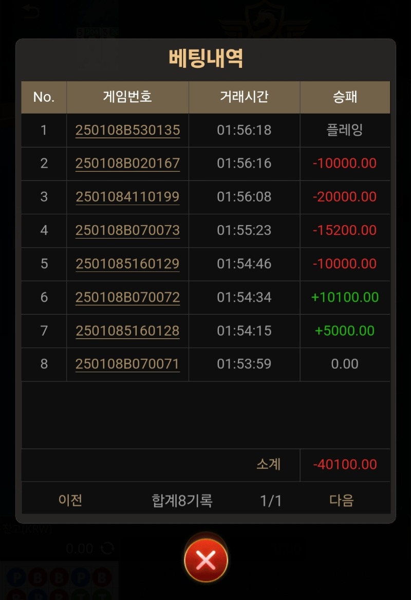 반픽 오링...