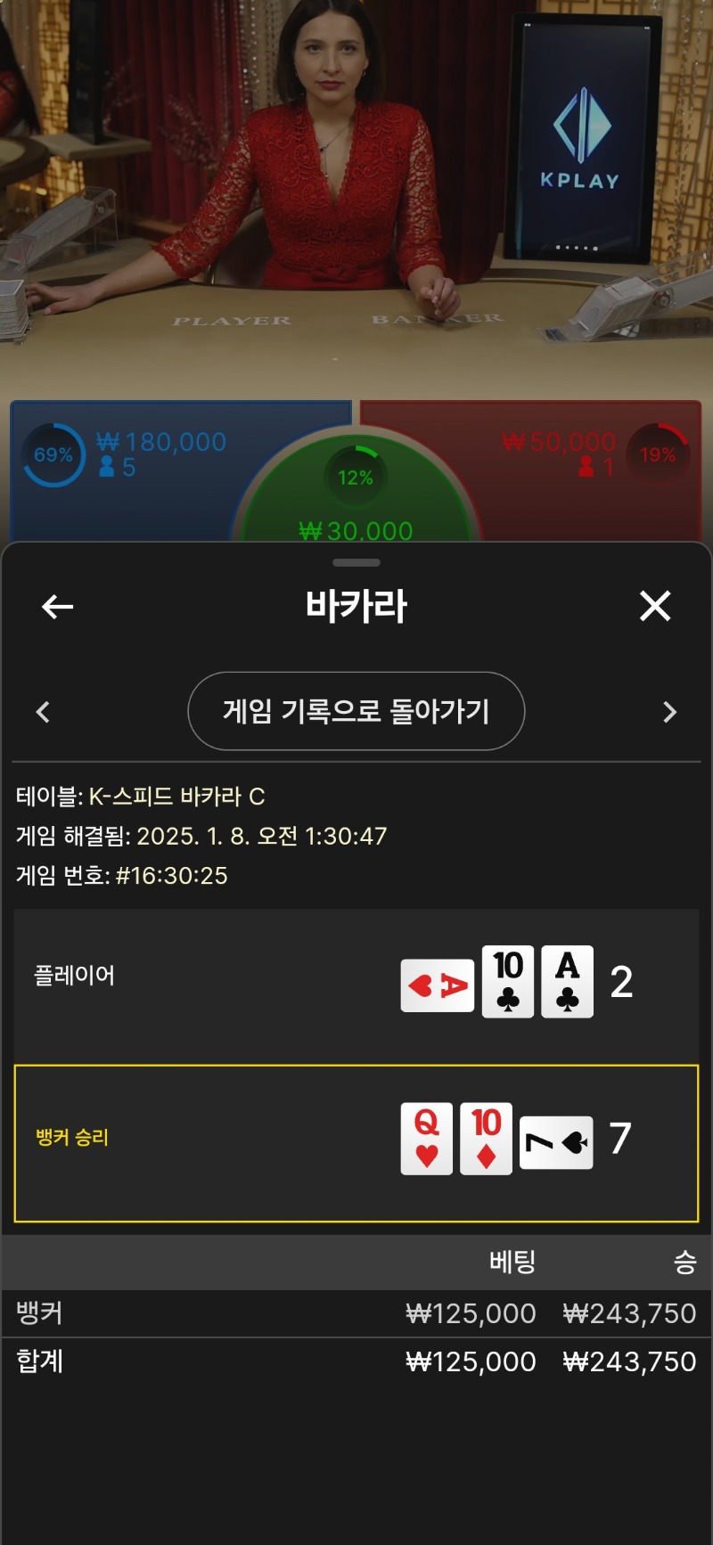 루스깡성공
