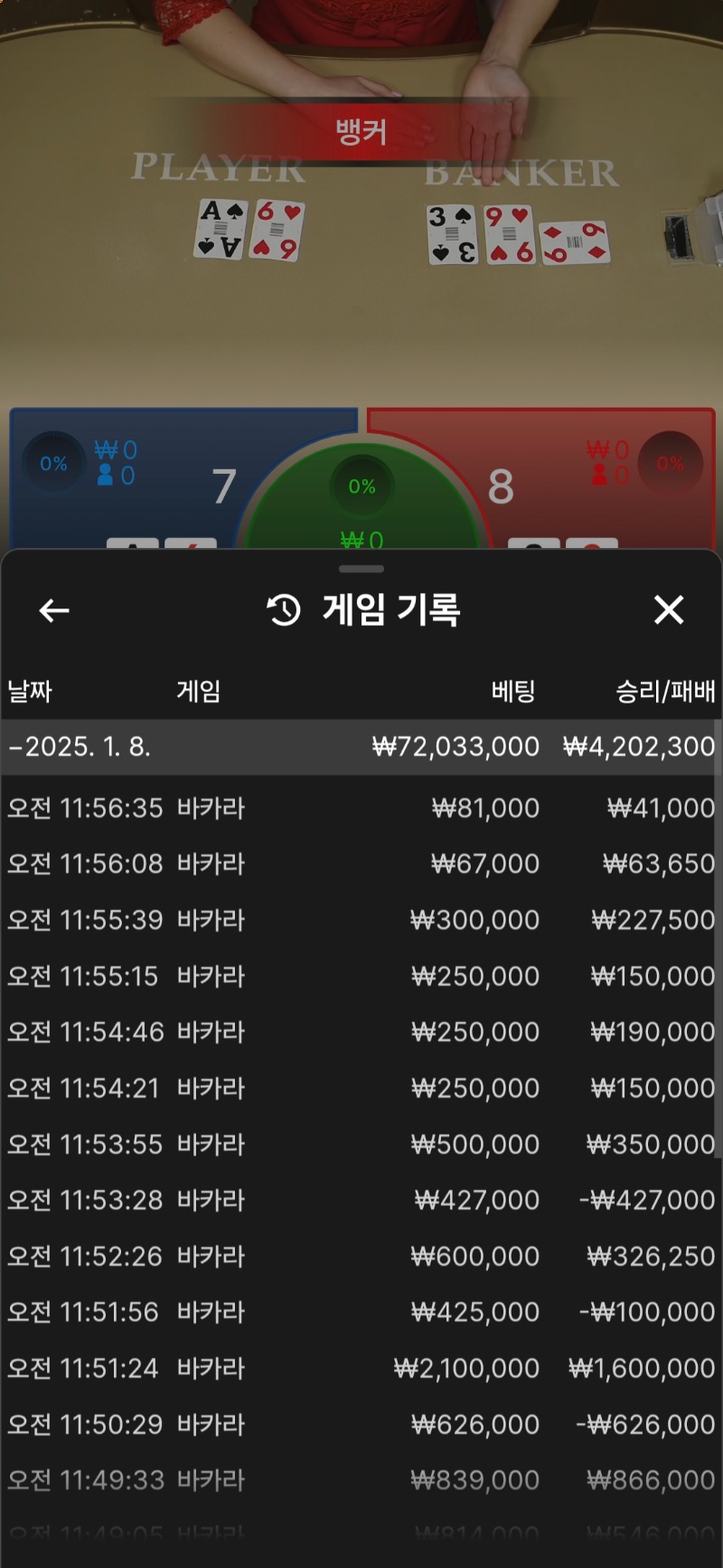 5연승 및 7연승 이벤트