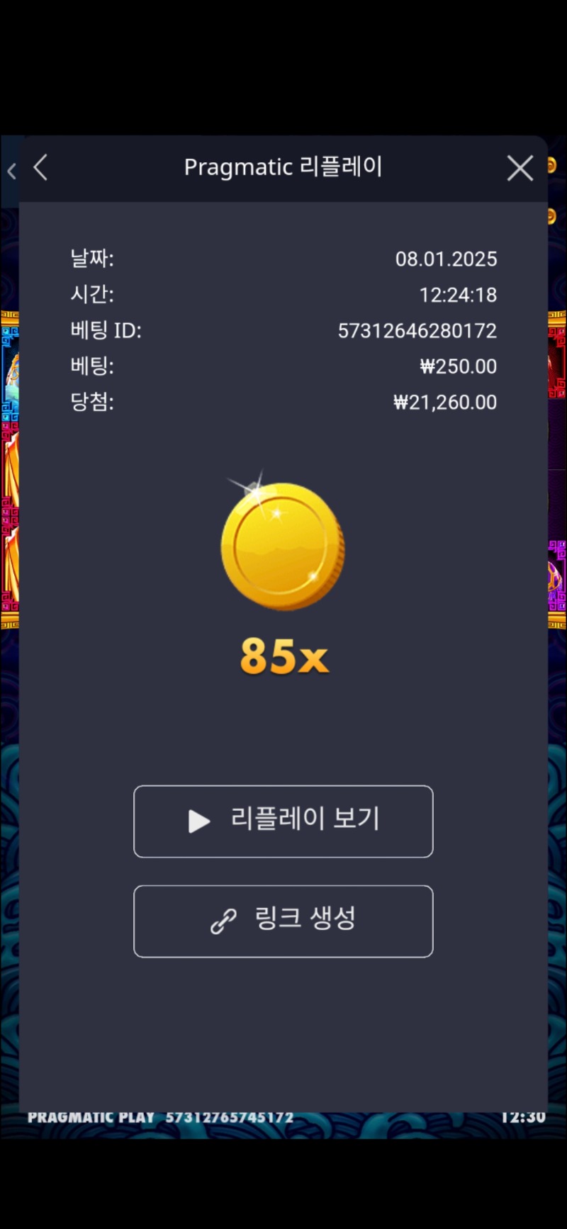 개꿀 900 원으로 10 만콩. ㄴㅇㅅ