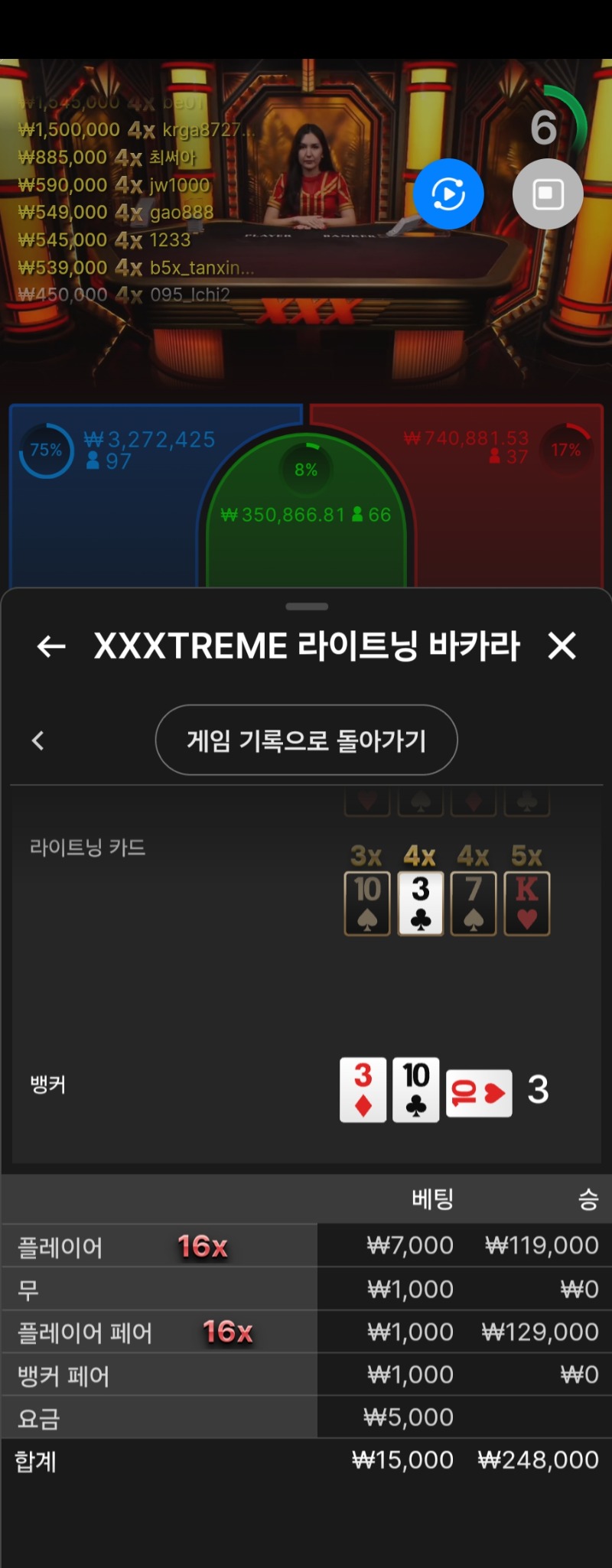 소액이지만...