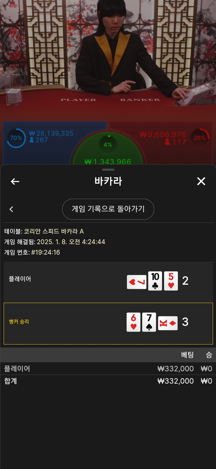 투깡 실패...