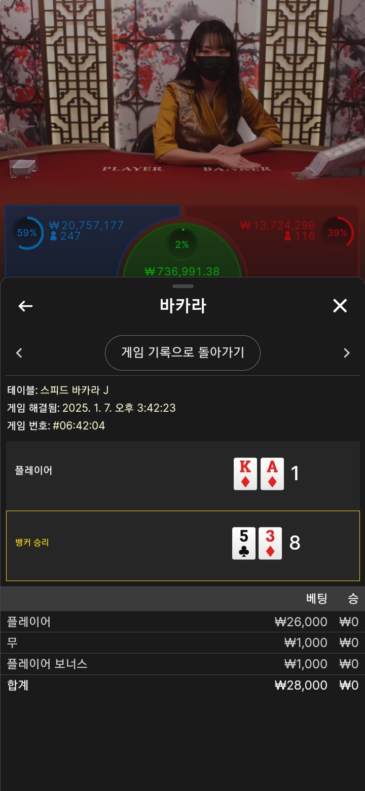 소액 안되는구나
