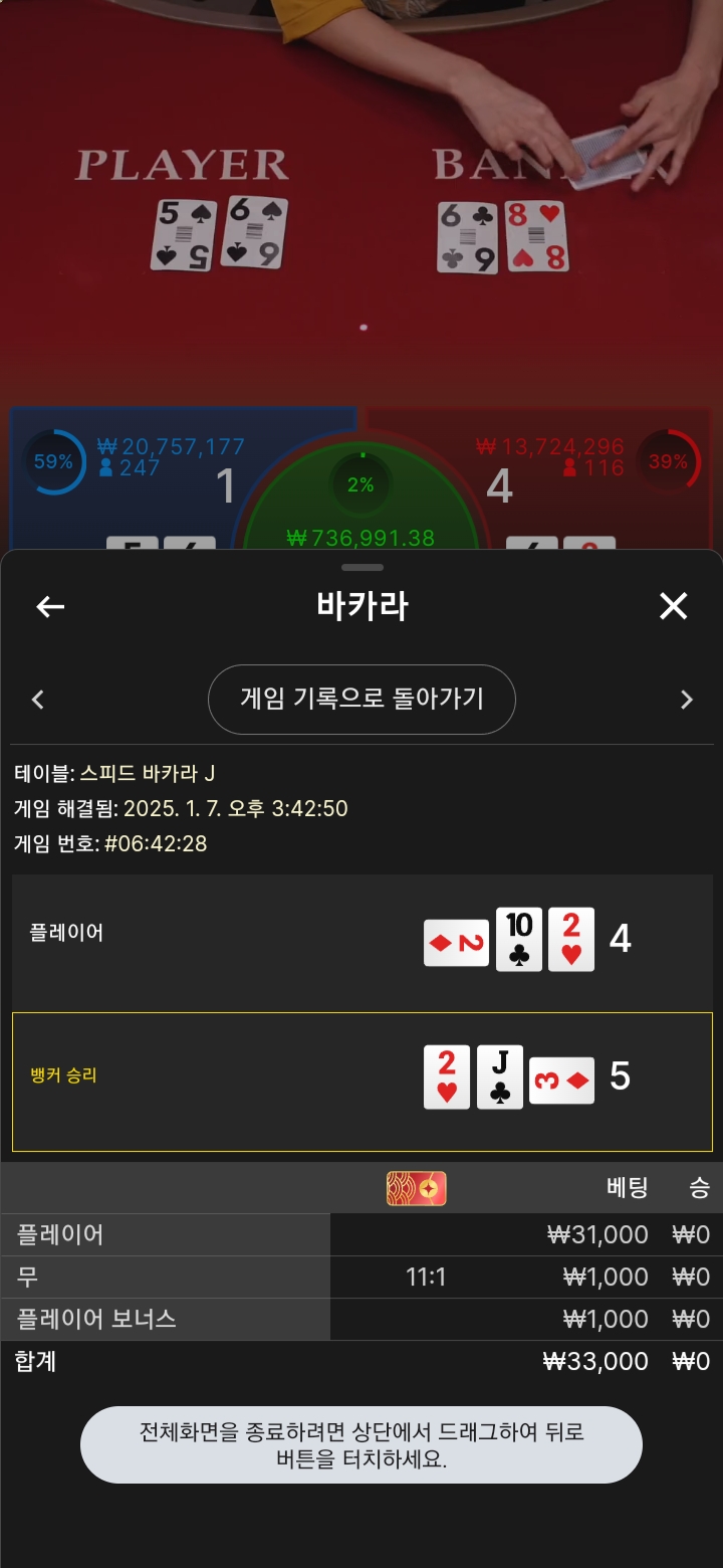 언젠가는 되겠징. ㅠ