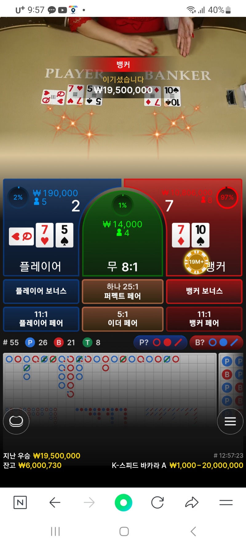 지옥 다녀옴