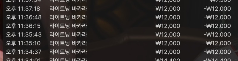7연패..