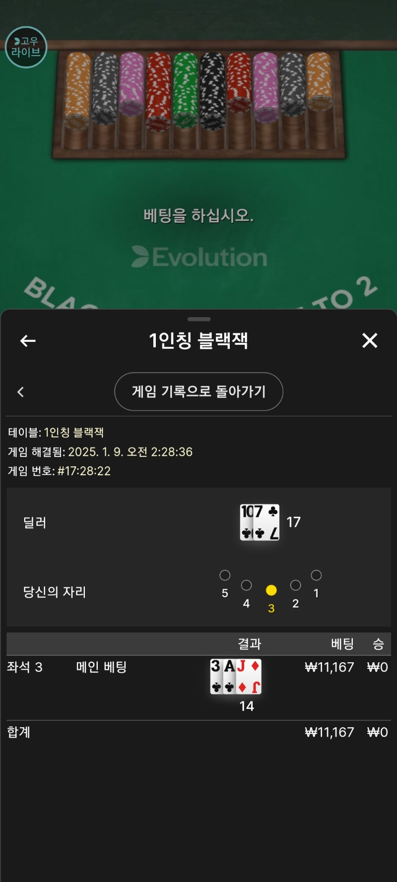 마지막 짜투리 짹..
