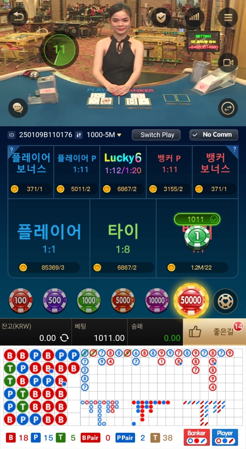 루징결국 뱌이...