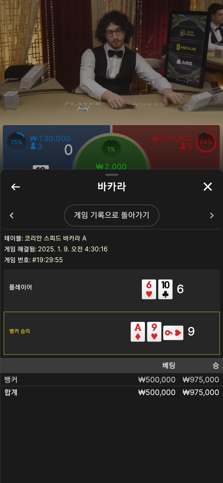 시작이 좋네요