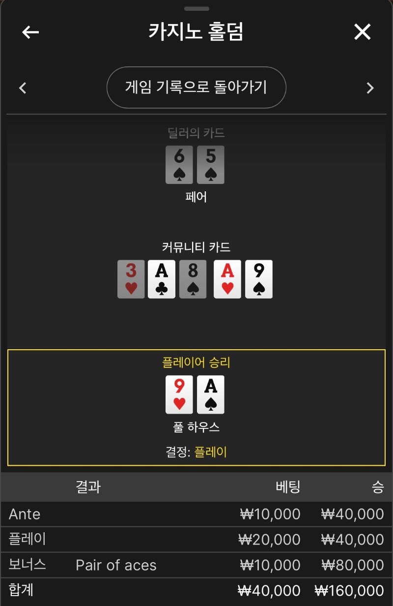 모닝홀덤