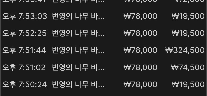 번영의 바카라 5연승 굿