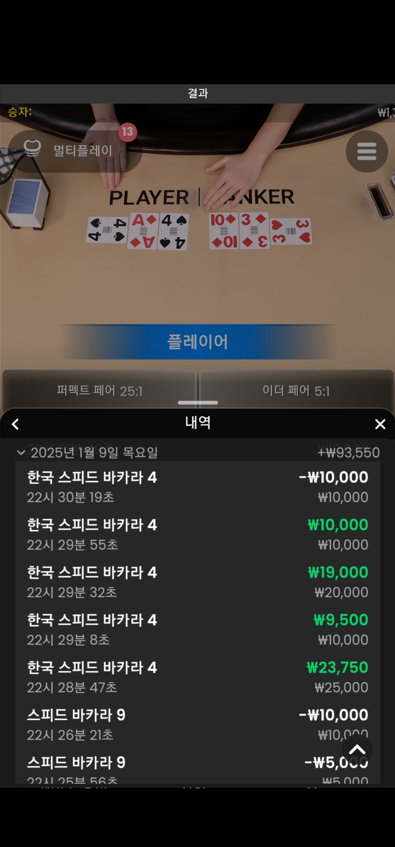 형난 승리금 환성공