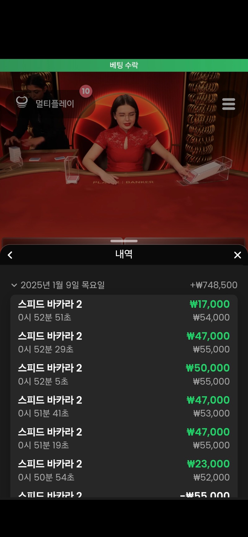시경이 5연승
