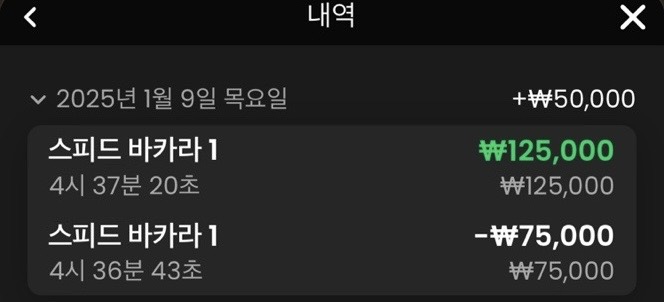 간만에 프라그