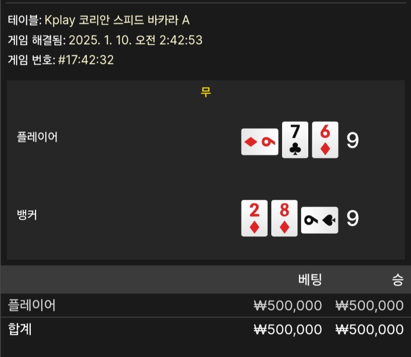 네츄럴은 타이