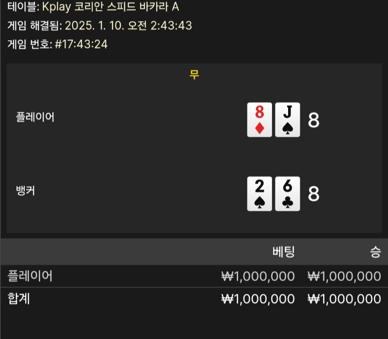 네츄럴은 타이