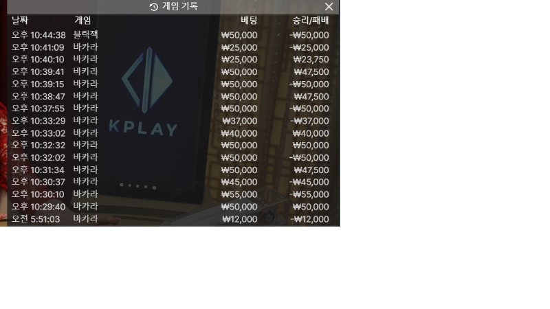 시안 바카라 먹죽먹죽