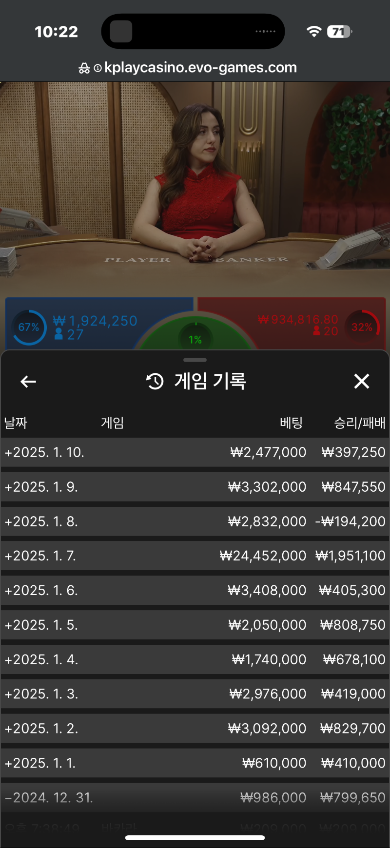 2025 올해 아주 좋내요!!